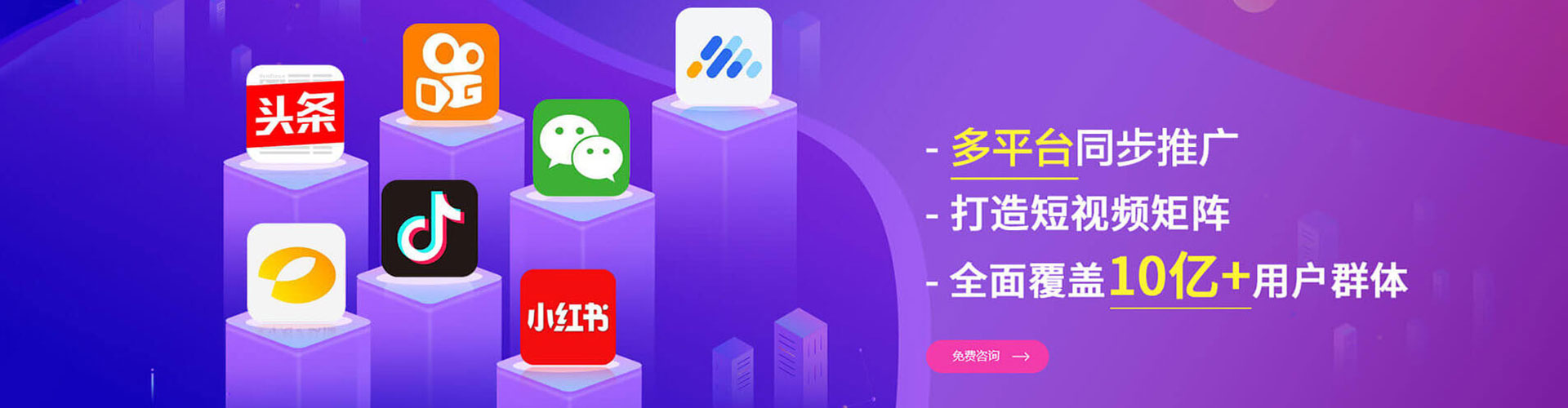 博湖百度推广运营