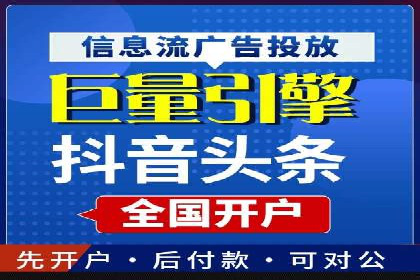 揭秘百度SEM成功案例：关键词布局策略